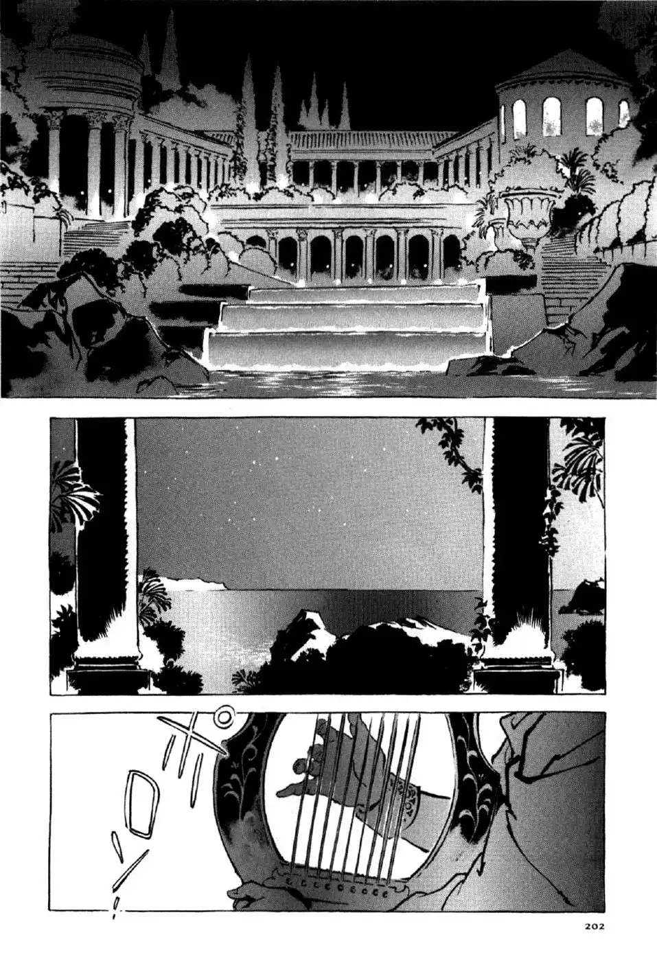 Waga Na wa Nero Chapter 7 16